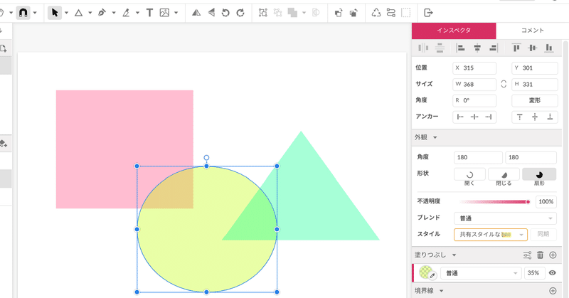 Chromebookでもデザインを作りたい！（GravitDesigner編）