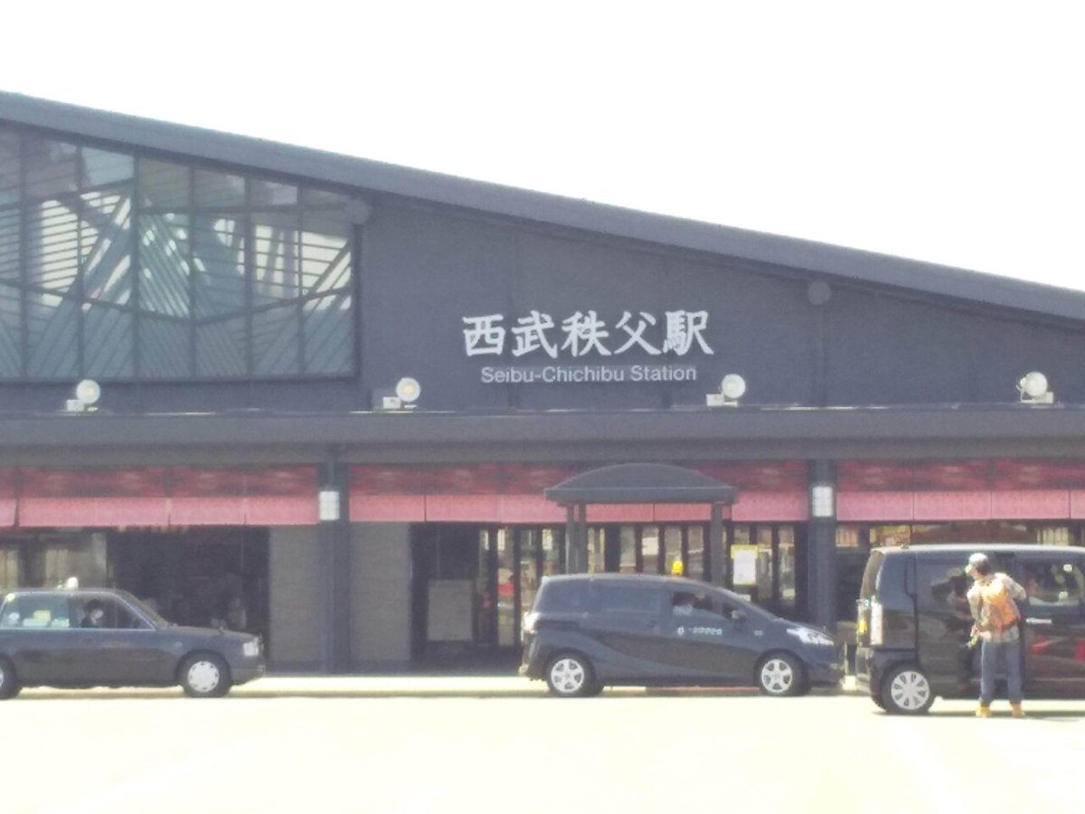 20210423秩父07西武秩父駅