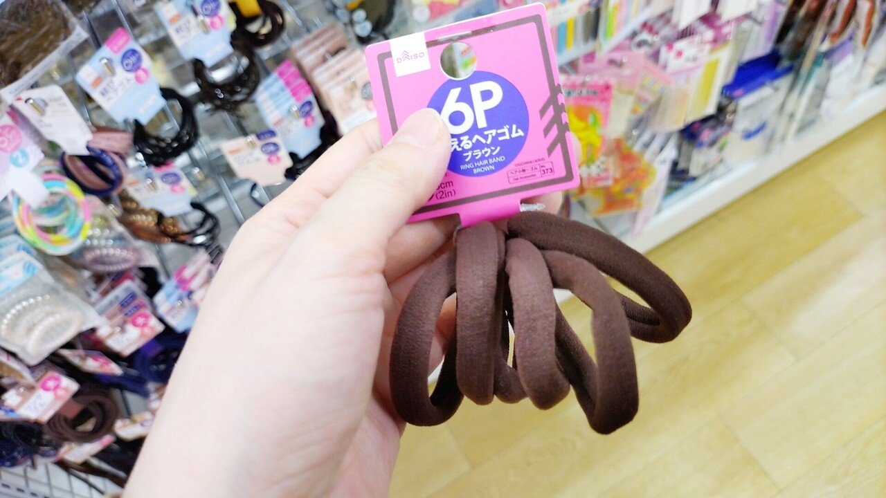 育児 幼児にお勧め 100均でリピ買いしているヘアゴムを何種類かゴリ押ししてみるよ ちゃろ Note