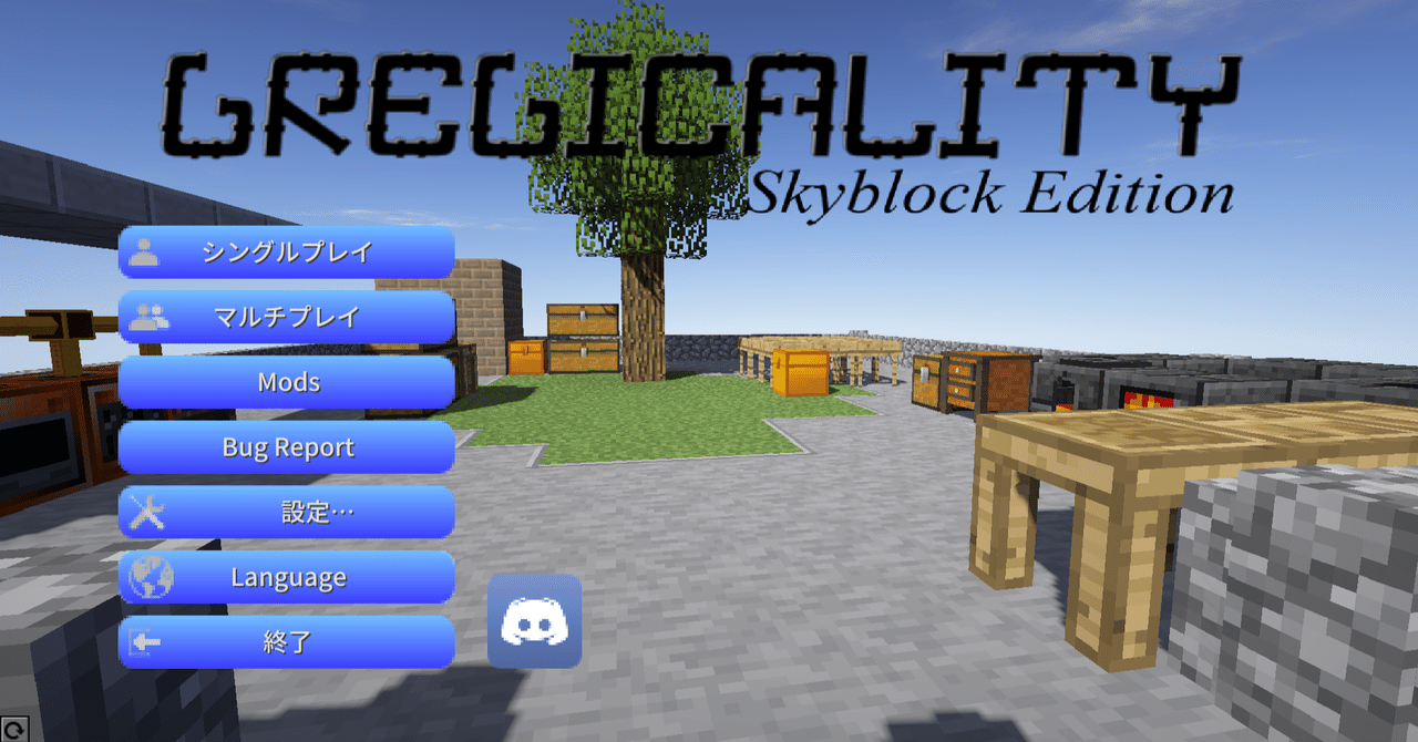 Minecraft Gregicality Skyblockをやる Gregtechce なたい Note Minecraft Gregicality Skyblockをやる Gregtechce なたい Note