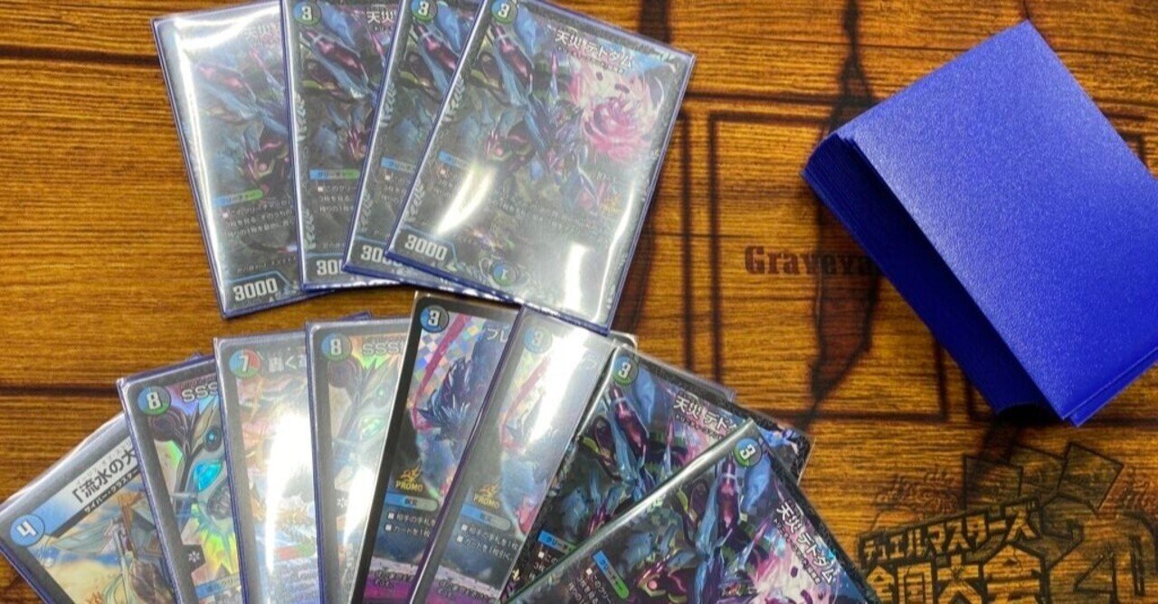 オリジナル】アナカラーデッドダムド｜みれう