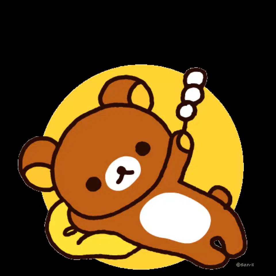 cukai