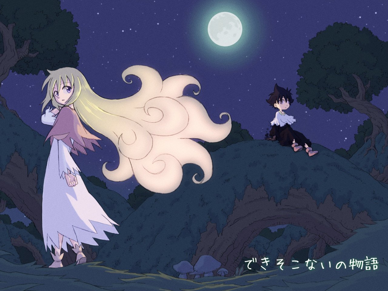 できそこないの物語 電子書籍化しました 箱宮ケイ Note できそこないの物語 電子書籍化しました 箱宮ケイ Note