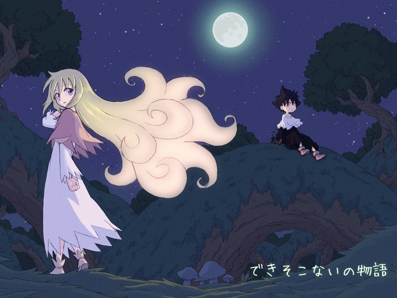 できそこないの物語 電子書籍化しました 箱宮ケイ Note できそこないの物語 電子書籍化しました 箱宮ケイ Note