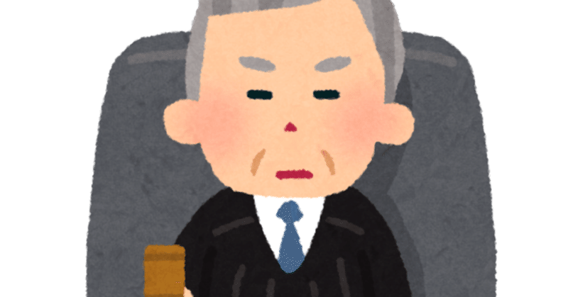 素直に謝ることー橘玲 臆病者のための裁判入門 ー 猫 Note 素直に謝ることー橘玲 臆病者のための裁判入門 ー 猫 Note