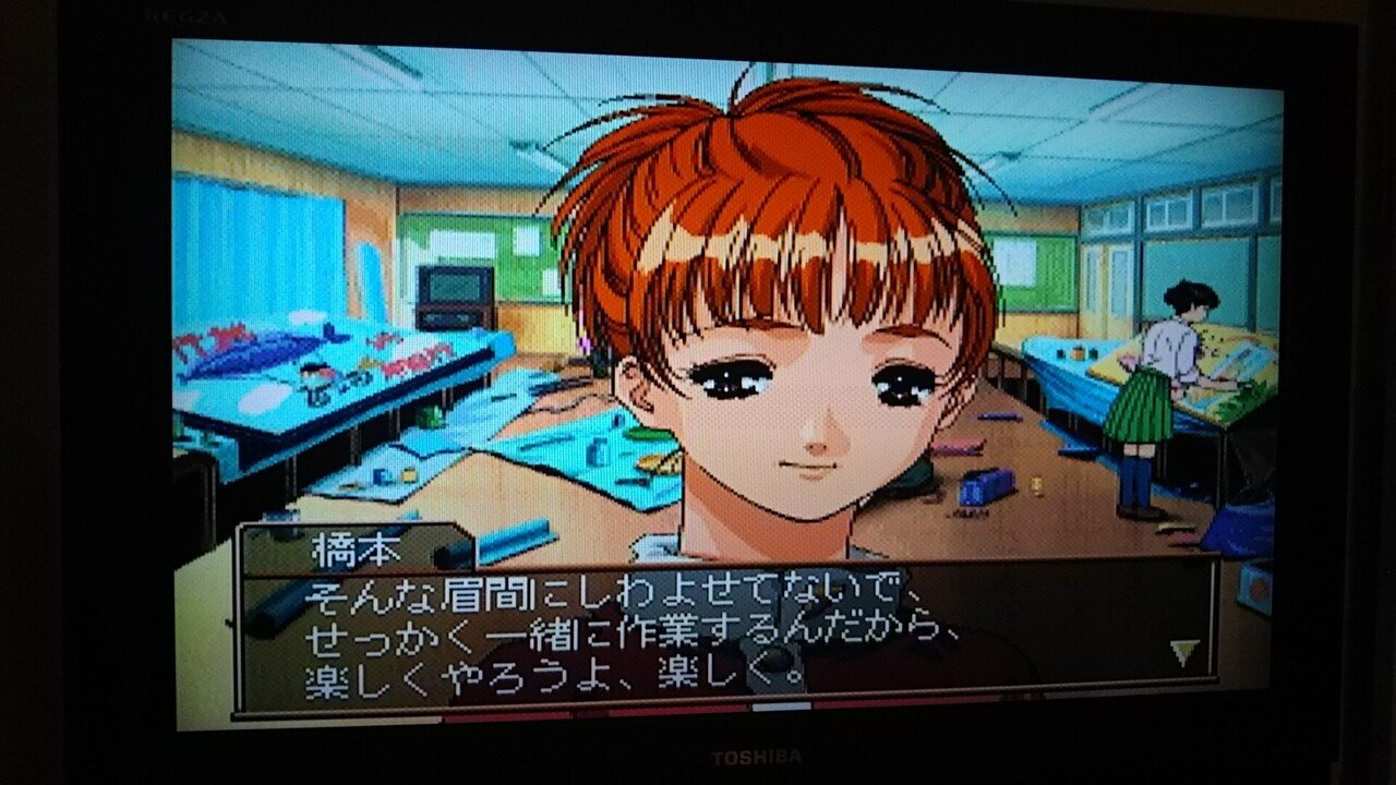 沢渡真琴を暴行罪により5万円の罰金に処す ー暴行罪と傷害罪についてー タイトロープ Note