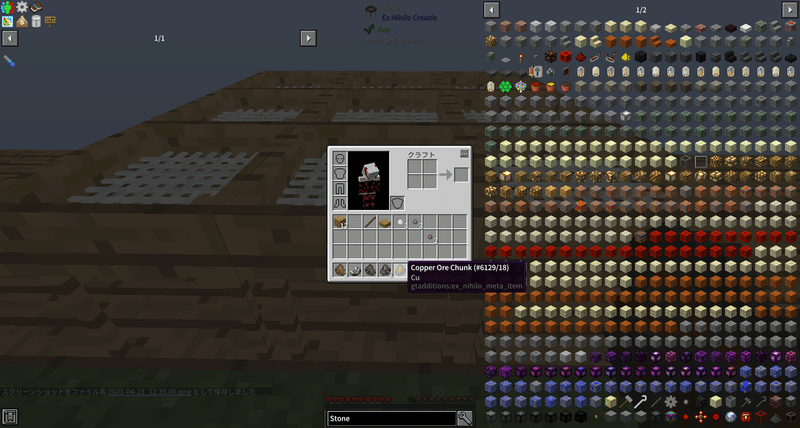 Minecraft Gregicality Skyblockをやる Gregtechce なたい Note Minecraft Gregicality Skyblockをやる Gregtechce なたい Note