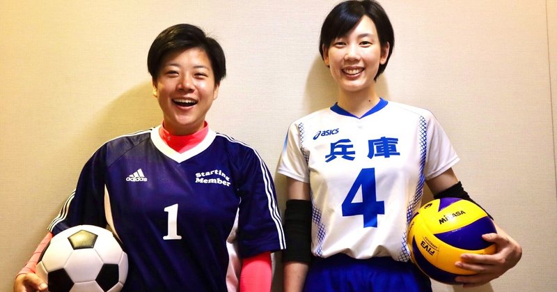 解散 スターティングメンバーひでか 女子サッカー お笑い Note