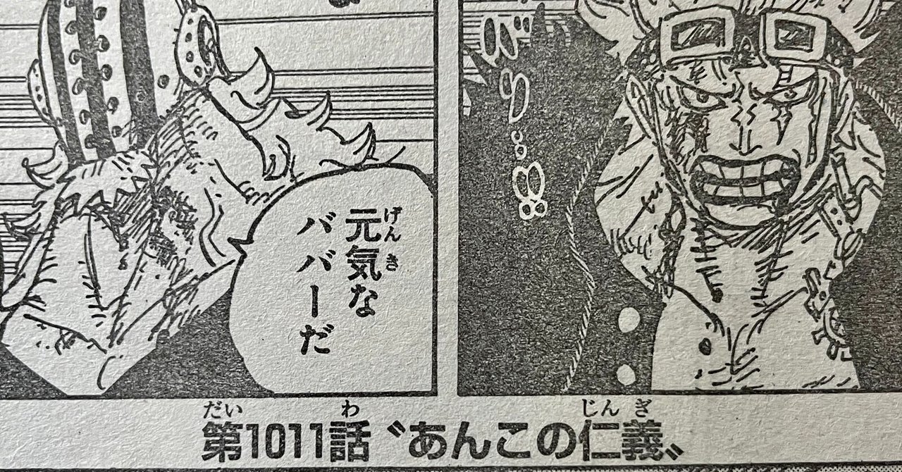 1011話 の新着タグ記事一覧 Note つくる つながる とどける 1011話 の新着タグ記事一覧 Note つくる つながる とどける