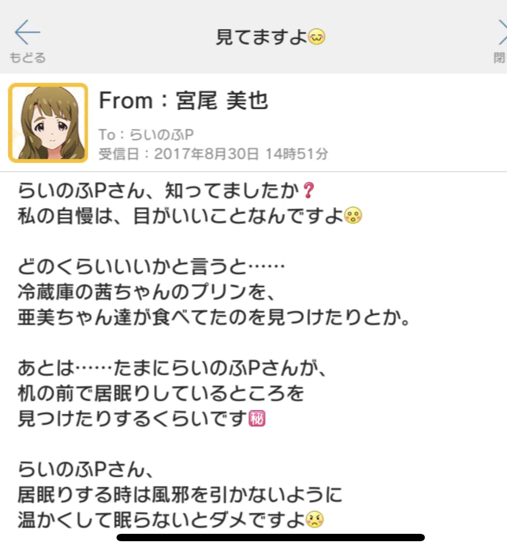僕にとっての宮尾美也について#1｜らいのふ