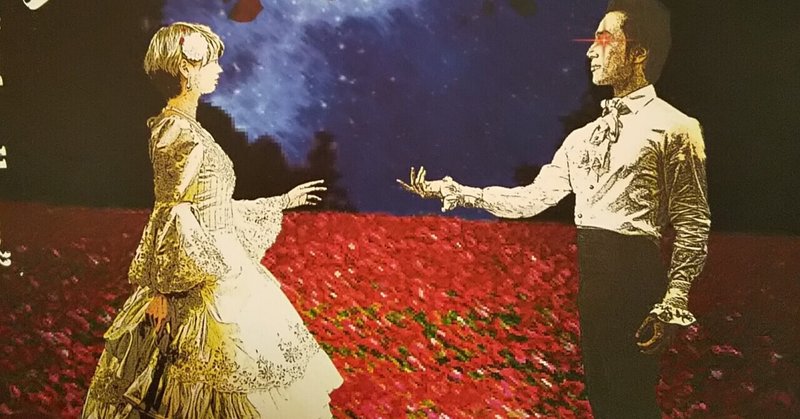 裏設定 の新着タグ記事一覧 Note つくる つながる とどける