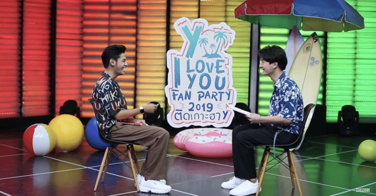 Y I LOVE YOU FAN PARTY 2019 ติดเกาะฮาY SETLIST（原曲）｜もっちん