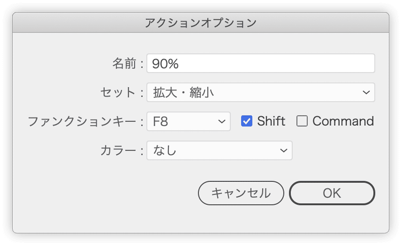 文字サイズの変更に フォントサイズ変更の キーボードショートカットでなく オブジェクトの 拡大 縮小 を使うべき理由 Dtp Transit 別館 Note 文字サイズの変更に フォントサイズ変更の キーボードショートカットでなく オブジェクトの 拡大 縮小 を使うべき理由 Dtp Transit 別館 Note