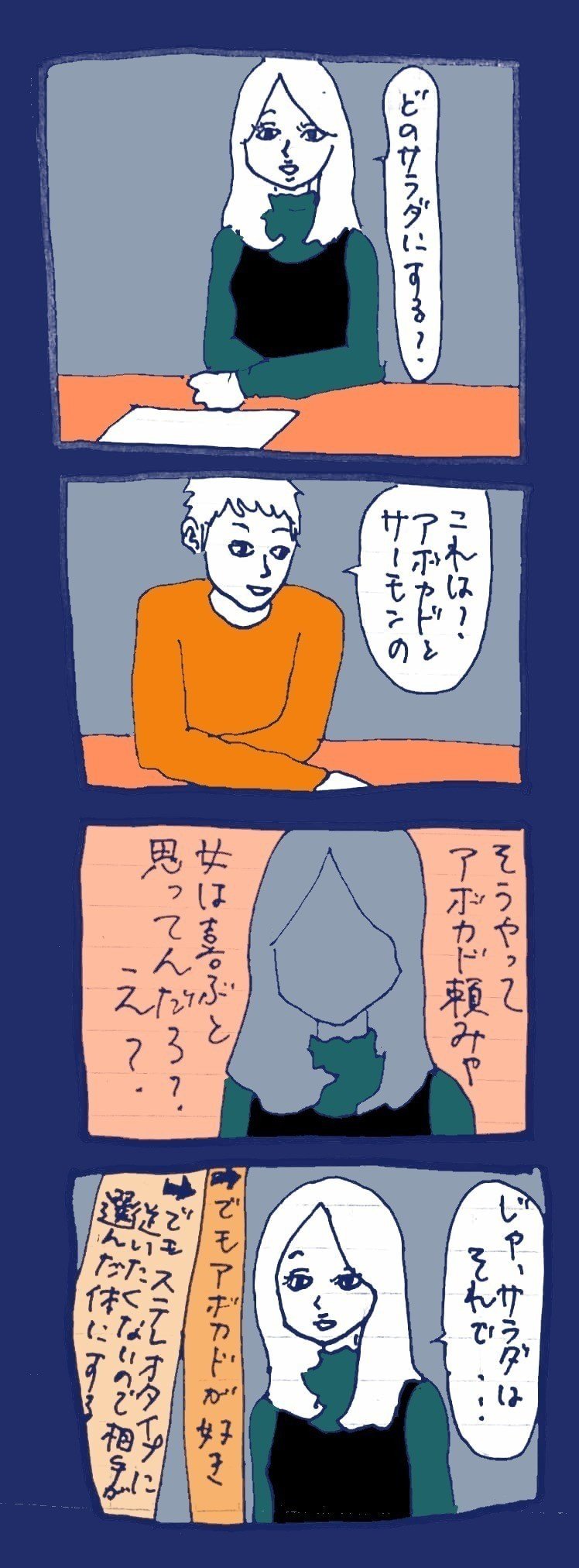 画像1