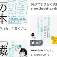 山岡鉄舟 名言 Bad Company Note 山岡鉄舟 名言 Bad Company Note