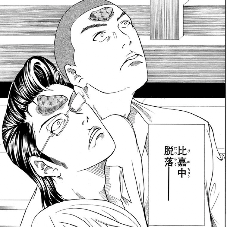 無印テニプリ強さランキング るんるん丸 Note