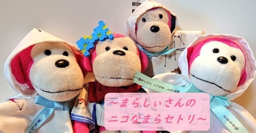 まらしぃ ちょっとだけピアノ弾きます 4月23日配信枠 みすさん Note