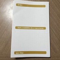 史上最強の哲学入門 河出文庫 飲茶 ジェファーソン カン Note