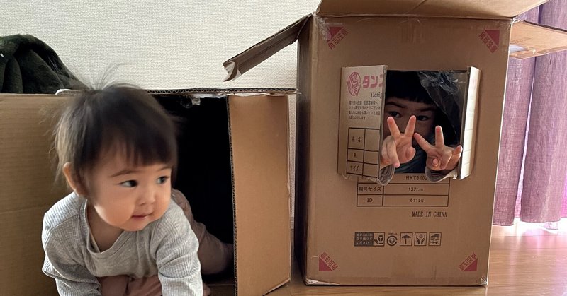 我が家のテレビルールと好きな遊び Yomi ３人子育て中フリーランスママデザイナー Note