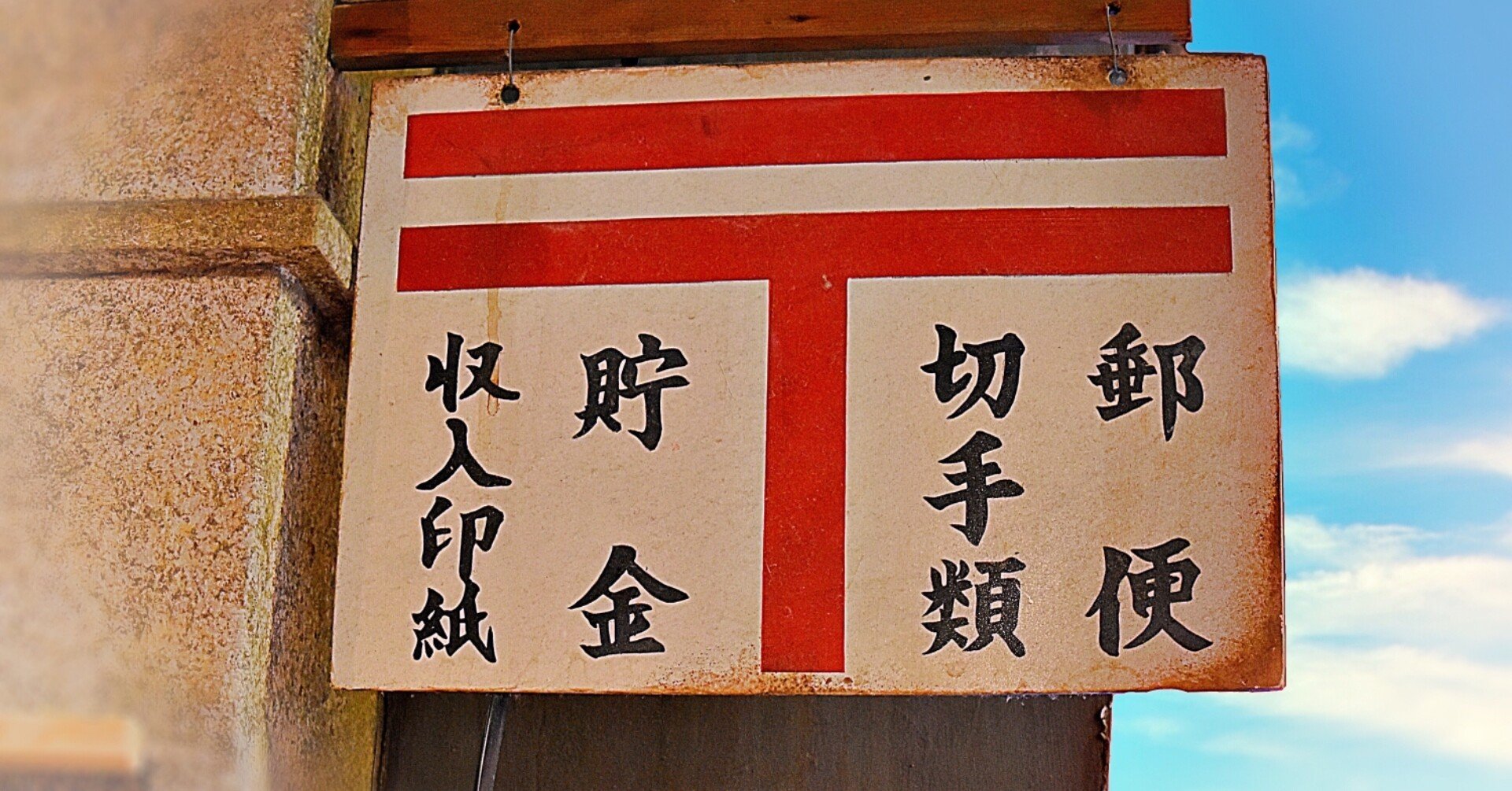 アメリカ とある場所での郵便 宅配事情 その Greent Note