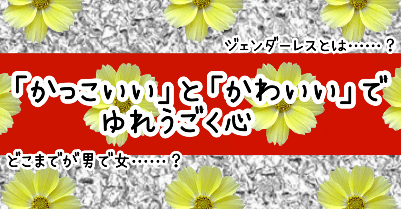 高瀬愛実 の新着タグ記事一覧 Note つくる つながる とどける