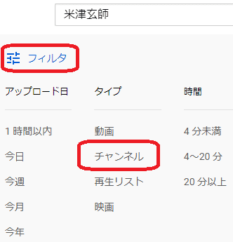 Youtube公式アーティストチャンネルの作り方 水本薫平 Note