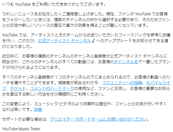 Youtube公式アーティストチャンネルの作り方 水本薫平 Note