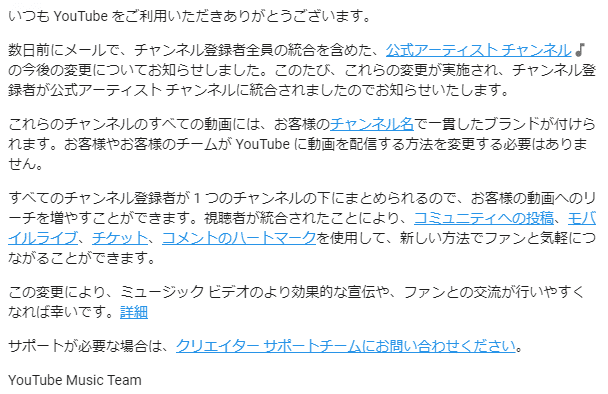 Youtube公式アーティストチャンネルの作り方 水本薫平 Note