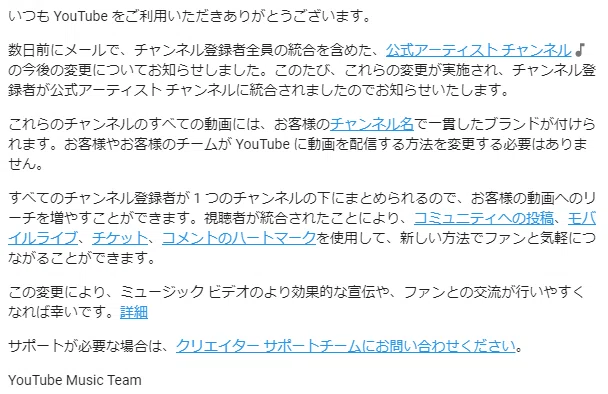 Youtube公式アーティストチャンネルの作り方 水本薫平 Note