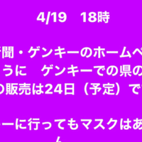 一緒にいて楽しい人になろう 横田 ヒロ Note