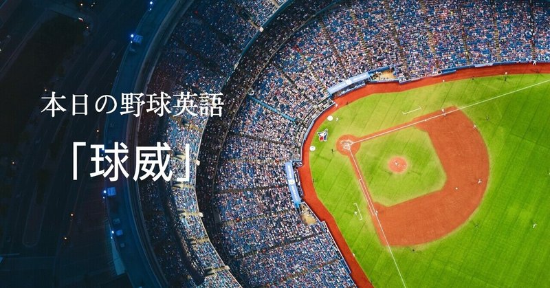 オリ中嶋監督のコメントを英語にする 石井宏之介 Note オリ中嶋監督のコメントを英語にする 石井宏之介 Note
