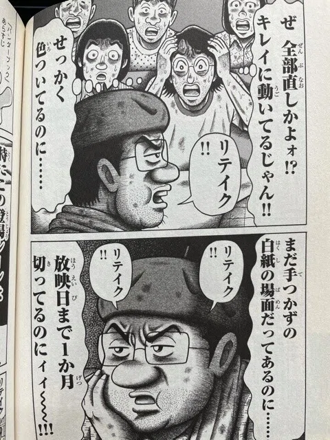 画像6