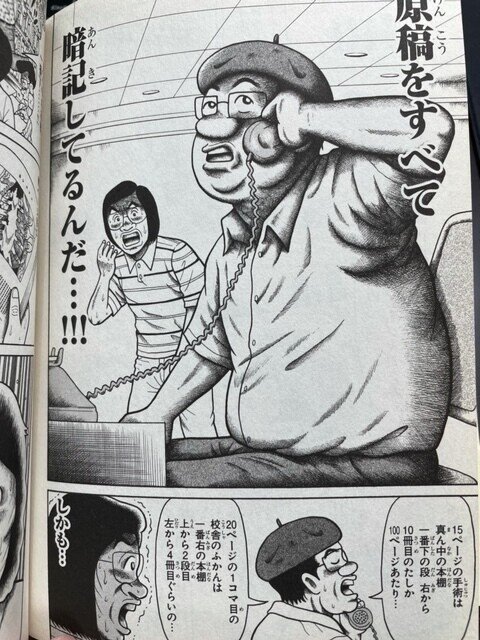 ブラック ジャック創作 秘 話 手塚治虫異常なる変態伝説 手塚治虫全巻チャンネル 某 Note