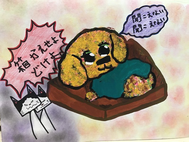 ごめん寝 してる お写真 ココ次郎 Note