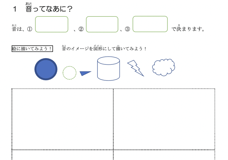 スクリーンショット 2021-04-24 9.39.23
