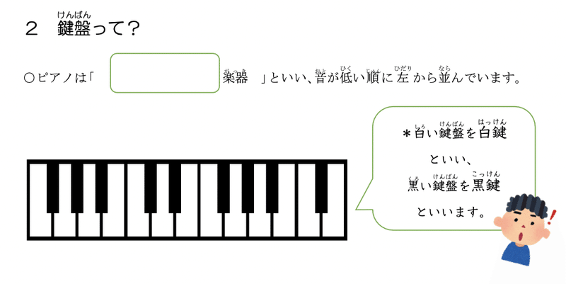スクリーンショット 2021-04-24 9.43.11