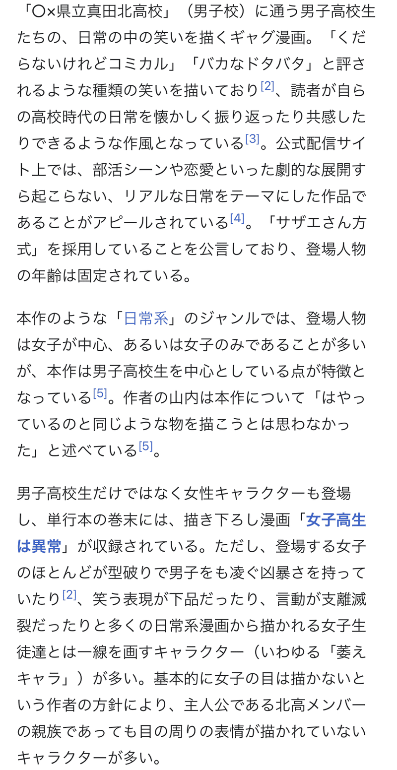 Dmmブックススーパーセールでこれを買ったよという報告 Hasegawonder Note Dmmブックススーパーセールでこれを買ったよという報告 Hasegawonder Note