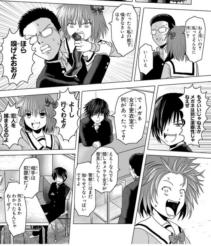 Dmmブックススーパーセールでこれを買ったよという報告 Hasegawonder Note Dmmブックススーパーセールでこれを買ったよという報告 Hasegawonder Note