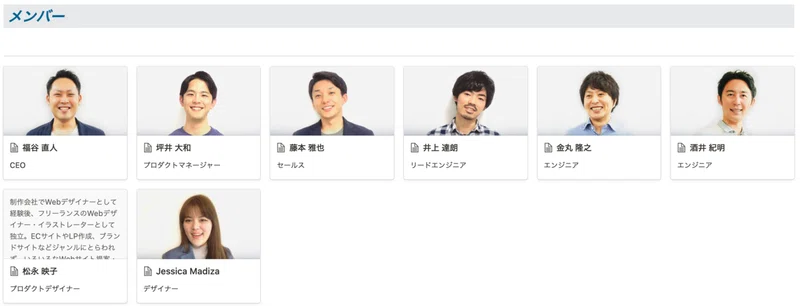 Article content