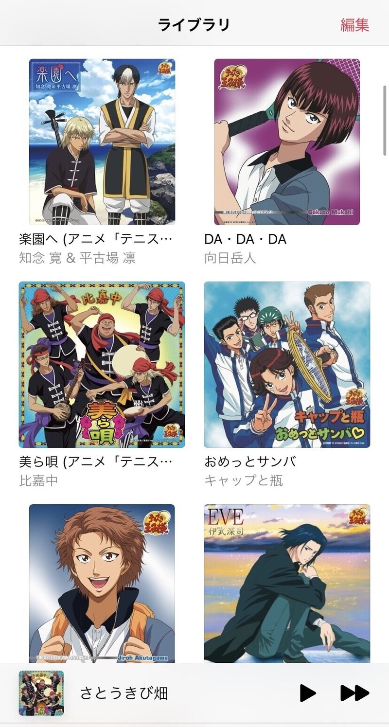 ドキサバで平古場凛と仲良くなろう 小林 Note ドキサバで平古場凛と仲良くなろう 小林 Note