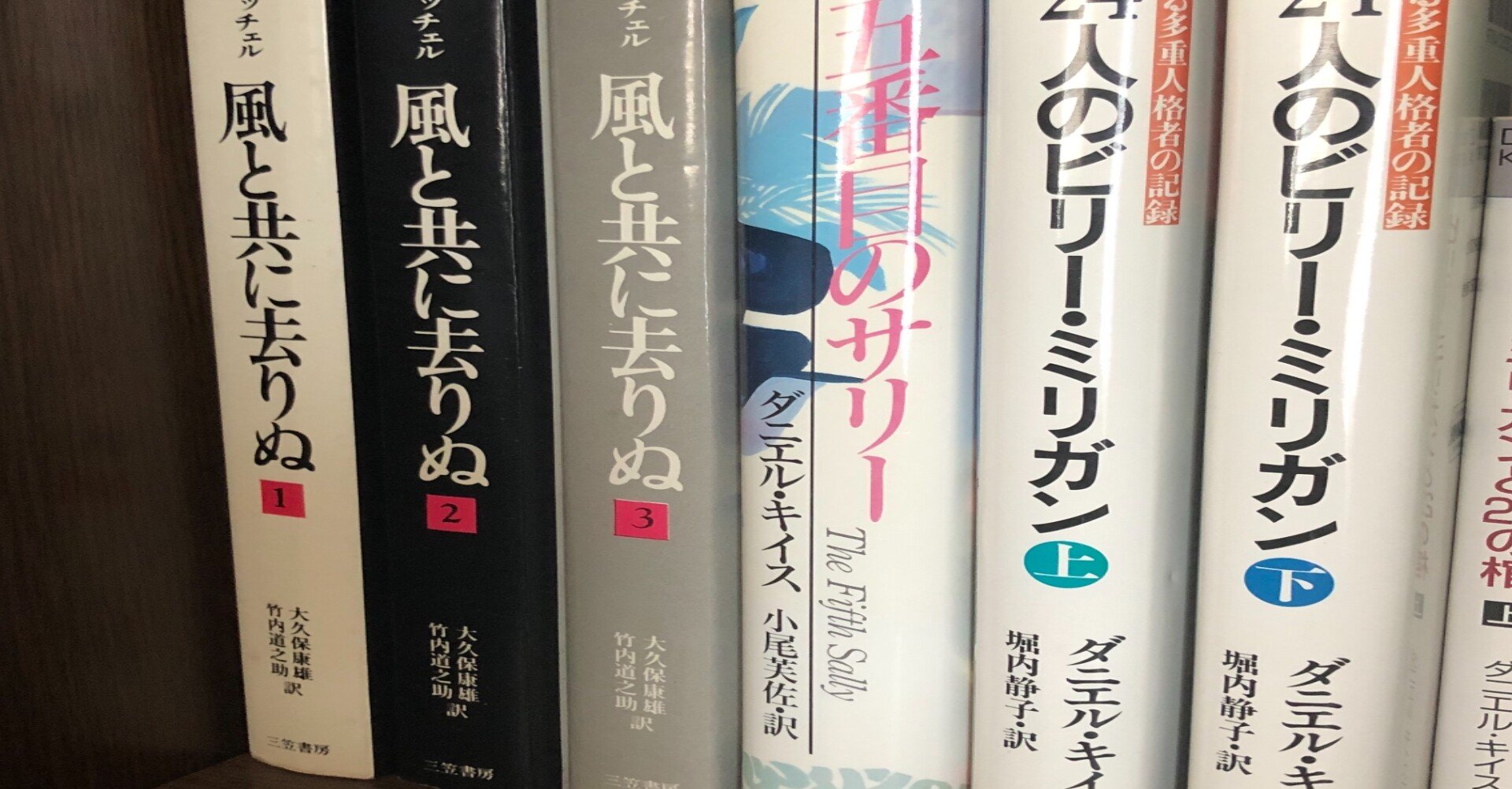 王さまの本棚 58冊目 安野ニツカ Note