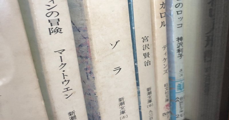 ゾラ の新着タグ記事一覧 Note つくる つながる とどける ゾラ の新着タグ記事一覧 Note つくる つながる とどける