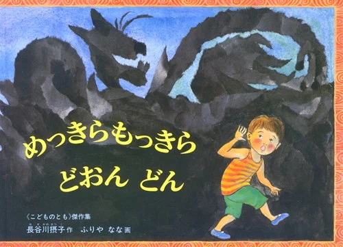 画像2