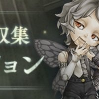 シノアリス のマッチングロジックを考える りゅか ソシャゲ垢 Note