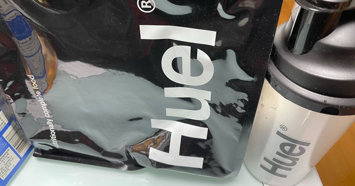 Huel ブラックエディション 5袋セット Black Edition Featured.png