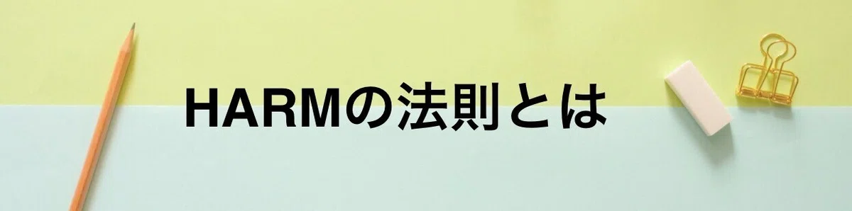スクリーンショット 2021-01-16 21.06.45