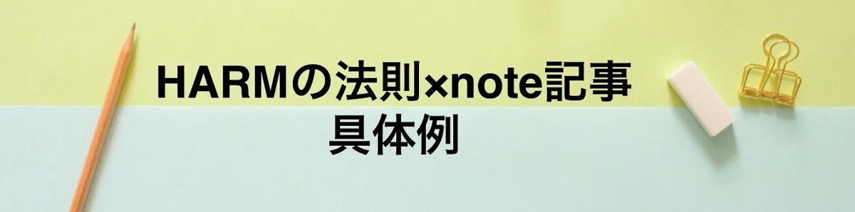 スクリーンショット 2021-01-16 21.06.45
