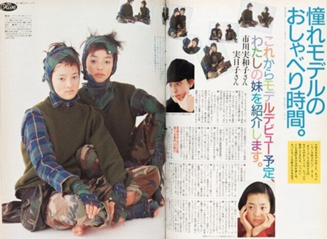 女優ノート 市川実日子さん あく Note
