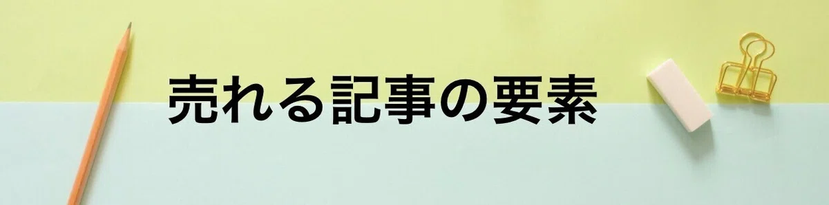 スクリーンショット 2021-01-16 21.06.45