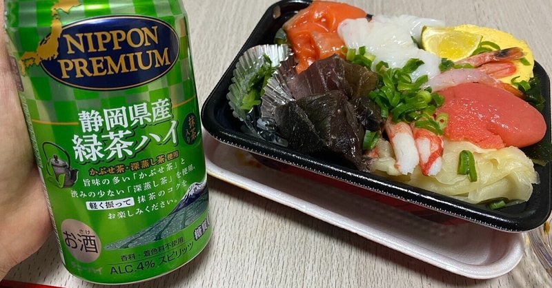 1000茶 Day411　NIPPON PREMIUM～ニッポンプレミアム～ 静岡県産緑茶ハイ　　オエノン